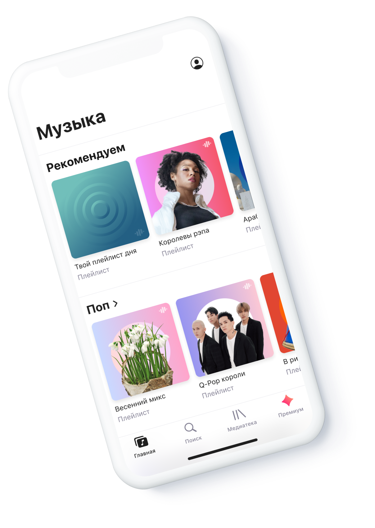 Мировые и казахстанские хиты по жанрам